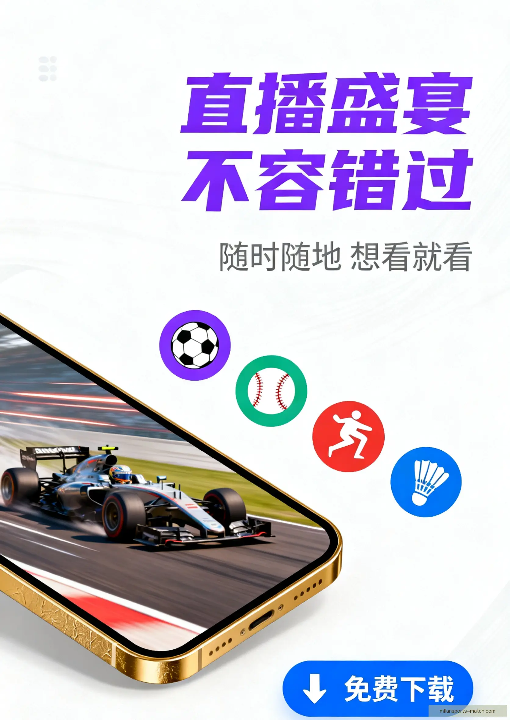 官方APP安装中心